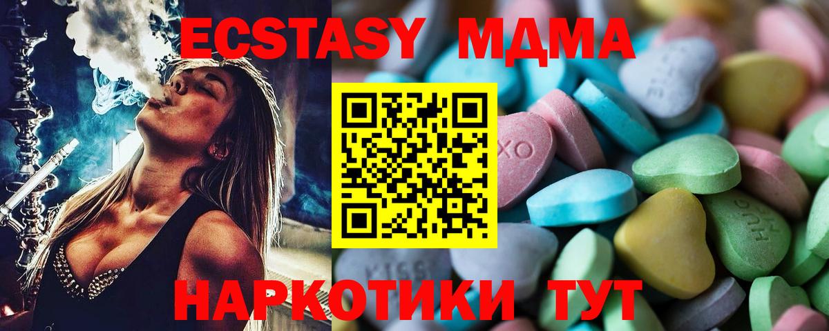 ЭКСТАЗИ ешки  ЭКСТАЗИ Philipp Plein  Ивантеевка  ЭКСТАЗИ  Вход с VPN 