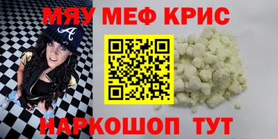 альфа пвп VHQ Краснознаменск