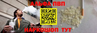 мяу мяу кристалл Конаково