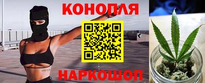 мяу мяу кристалл Конаково