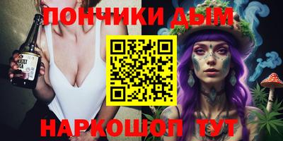 мяу мяу кристалл Конаково