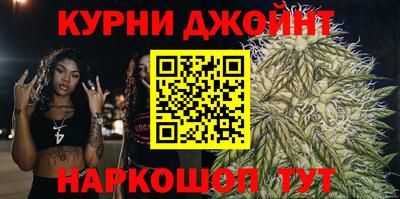 мяу мяу кристалл Конаково