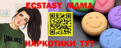 кокаин колумбия Краснодар