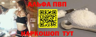 мяу мяу кристалл Конаково