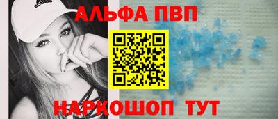 мефедрон VHQ Краснокаменск