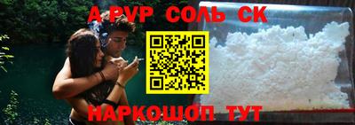 мяу мяу кристалл Конаково