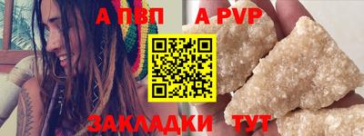 мяу мяу кристалл Конаково