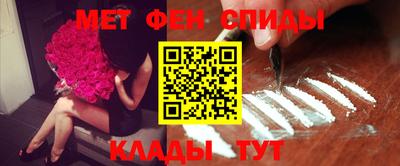 мефедрон VHQ Краснокаменск