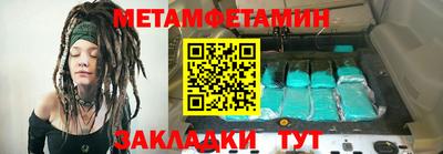 альфа пвп VHQ Краснознаменск