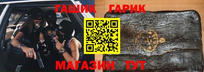 мяу мяу кристалл Конаково