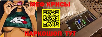 альфа пвп VHQ Краснознаменск