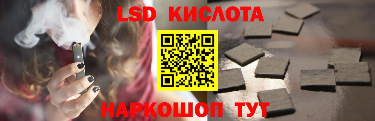LSD-25 экстази  Вход с VPN  Ивантеевка  Лсд 25 экстази ecstasy  Лсд 25 экстази ecstasy 