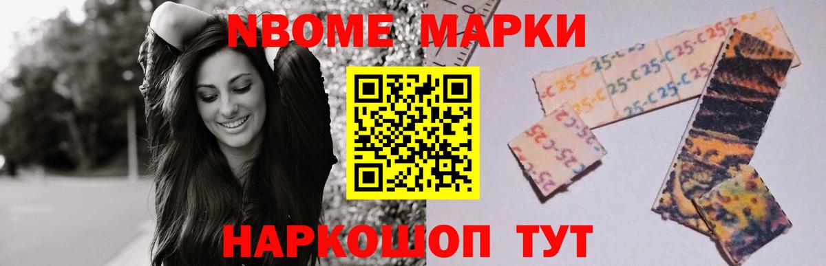 ЛСД экстази ecstasy Ивантеевка