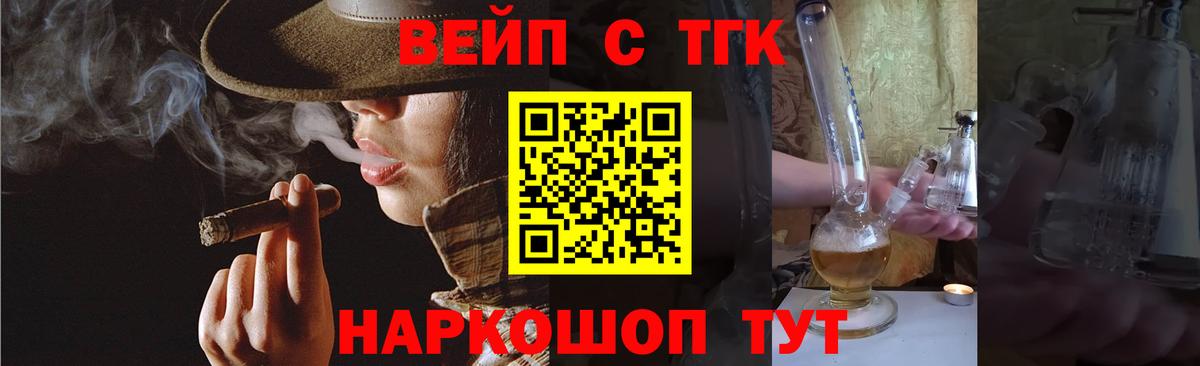 Ивантеевка  Дистиллят ТГК Wax  KRAKEN рабочий сайт  Вход с VPN  ТГК концентрат 