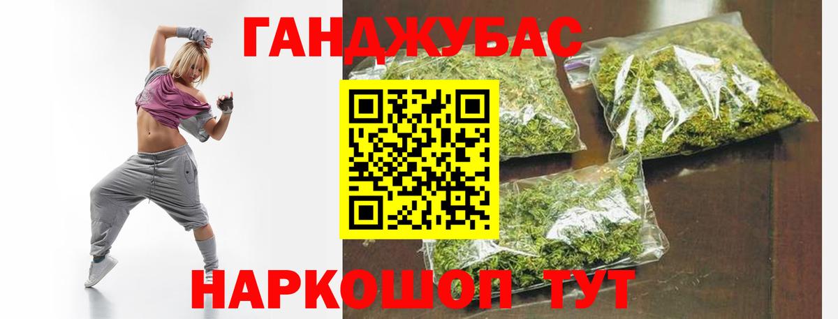 Бошки марихуана LSD WEED Ивантеевка